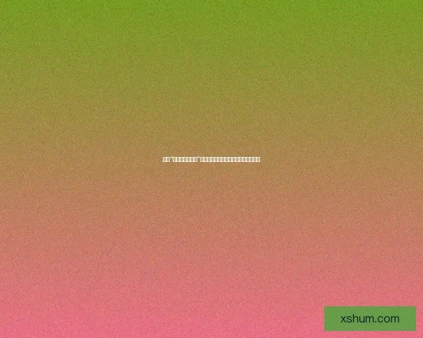 探寻“黄瓜视频在线看”的绿色奇迹：从餐桌到心灵的治愈之旅